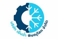 เย็นฉ่ำนครสวรรค์